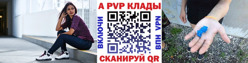 Alpha PVP крисы CK  Карабаш 