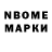 МЕТАДОН белоснежный Berdibek Symbat