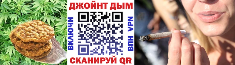 дарнет шоп  блэк спрут ТОР  Печенье с ТГК конопля  Карабаш 