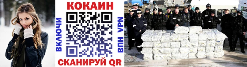 COCAIN Колумбийский Карабаш
