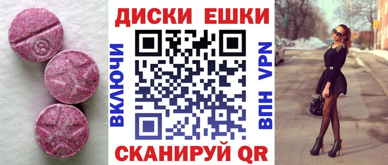 наркошоп Карабаш Ecstasy louis Vuitton