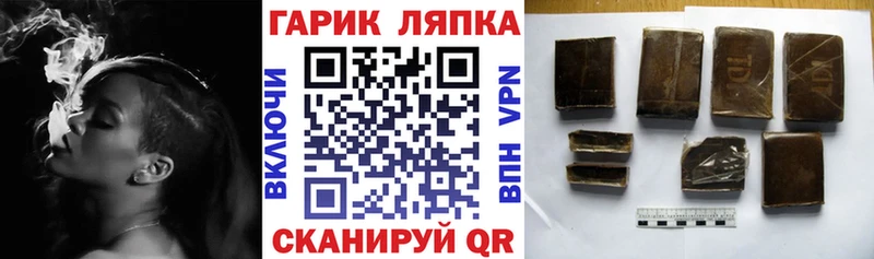 где найти   Карабаш  Гашиш Изолятор 
