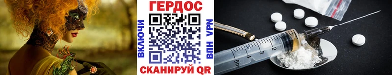 ГЕРОИН гречка  закладки  Карабаш 
