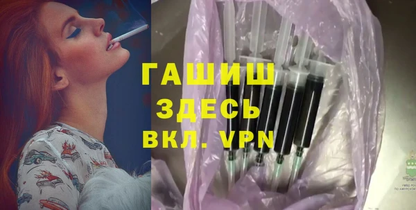 ГАЛЛЮЦИНОГЕННЫЕ ГРИБЫ Верхнеуральск