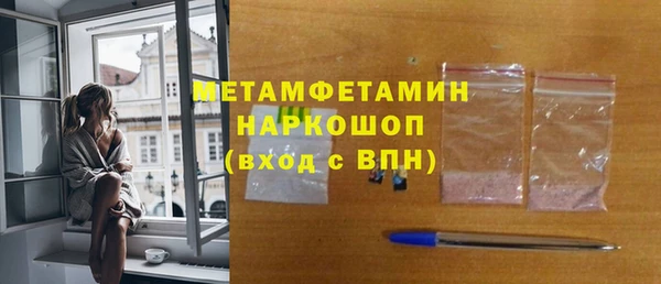 ГАЛЛЮЦИНОГЕННЫЕ ГРИБЫ Верхнеуральск