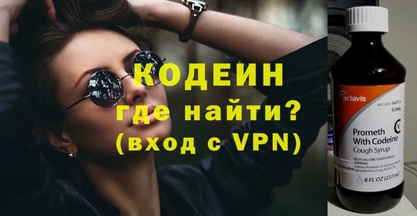 прущие крисы Бугульма