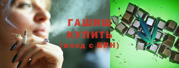 ГАЛЛЮЦИНОГЕННЫЕ ГРИБЫ Верхнеуральск