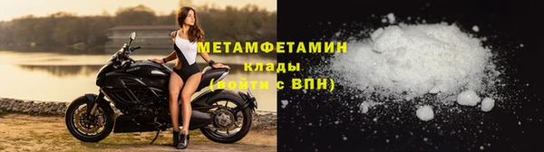 амф Верхний Тагил