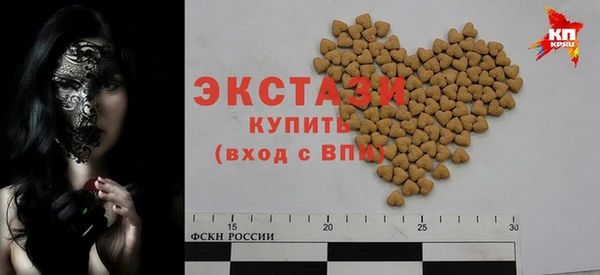 соль курить ск Бородино