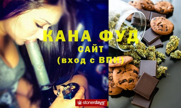ГАЛЛЮЦИНОГЕННЫЕ ГРИБЫ Верхнеуральск