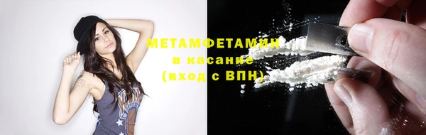 ГАЛЛЮЦИНОГЕННЫЕ ГРИБЫ Верхнеуральск