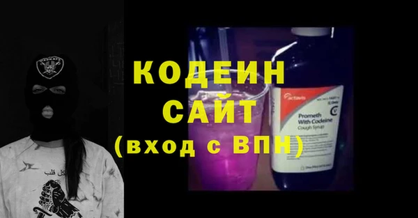 ГАЛЛЮЦИНОГЕННЫЕ ГРИБЫ Верхнеуральск