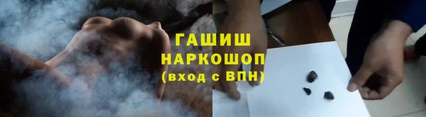 ГАЛЛЮЦИНОГЕННЫЕ ГРИБЫ Верхнеуральск