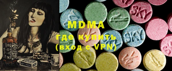амф Верхний Тагил