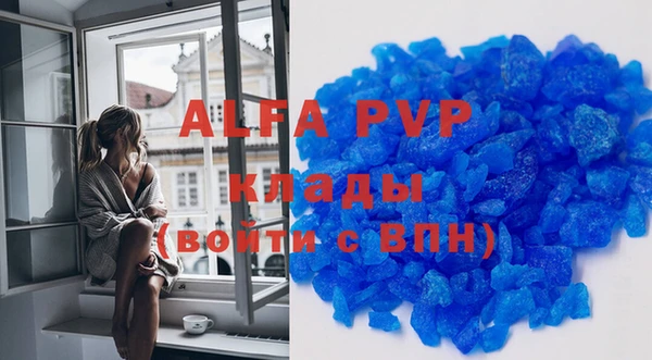 МДМА Бронницы