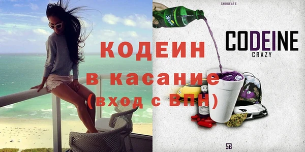 ГАЛЛЮЦИНОГЕННЫЕ ГРИБЫ Верхнеуральск