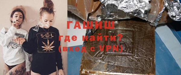 ГАЛЛЮЦИНОГЕННЫЕ ГРИБЫ Верхнеуральск