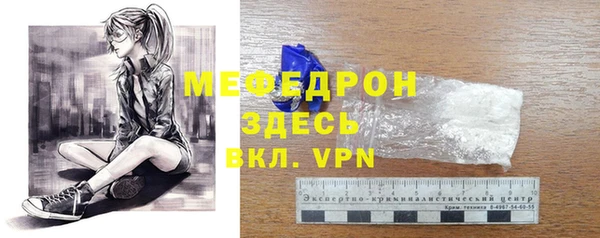 бошки Нязепетровск