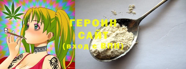 амф Верхний Тагил