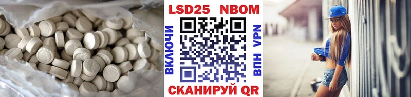 LSD-25 экстази кислота  сколько стоит  mega рабочий сайт  Карабаш 