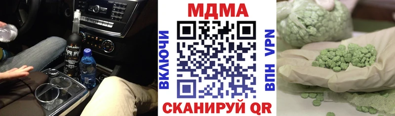 omg онион  Карабаш  MDMA кристаллы 