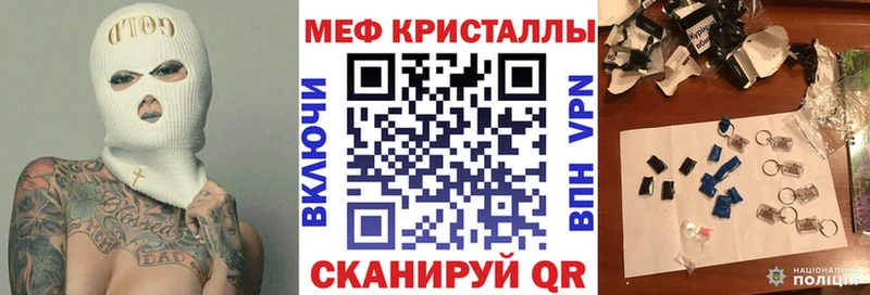 МЯУ-МЯУ мука  hydra маркетплейс  Карабаш 