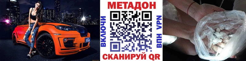 хочу наркоту  Карабаш  Метадон кристалл 