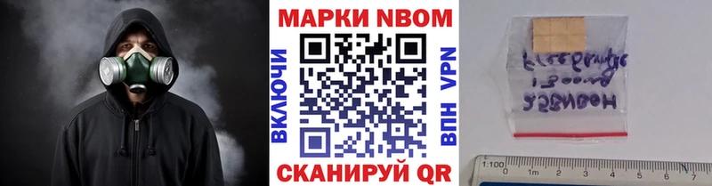 что такое наркотик  Карабаш  Марки 25I-NBOMe 1,5мг 