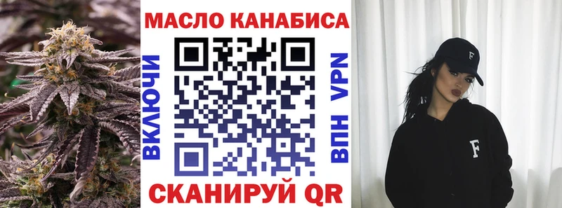 закладки  дарк нет формула  Дистиллят ТГК вейп с тгк  Карабаш 